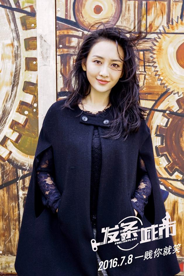 王鷗《發(fā)條城市》