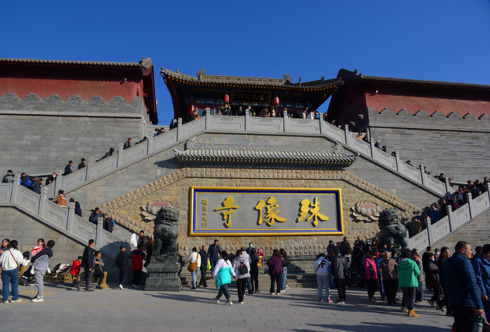 秋日五臺山醉游人-37150.jpg 秋日五臺山醉游人-37150.jpg