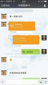 網(wǎng)上賭場(chǎng)通過(guò)第三方支付進(jìn)行賭博活動(dòng)。