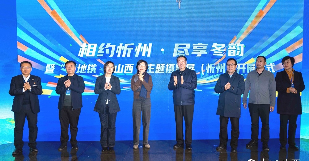 現(xiàn)場(chǎng)嘉賓共同啟動(dòng)。