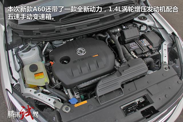 短暫體驗東風(fēng)風(fēng)神新款A(yù)60 強(qiáng)化性價比