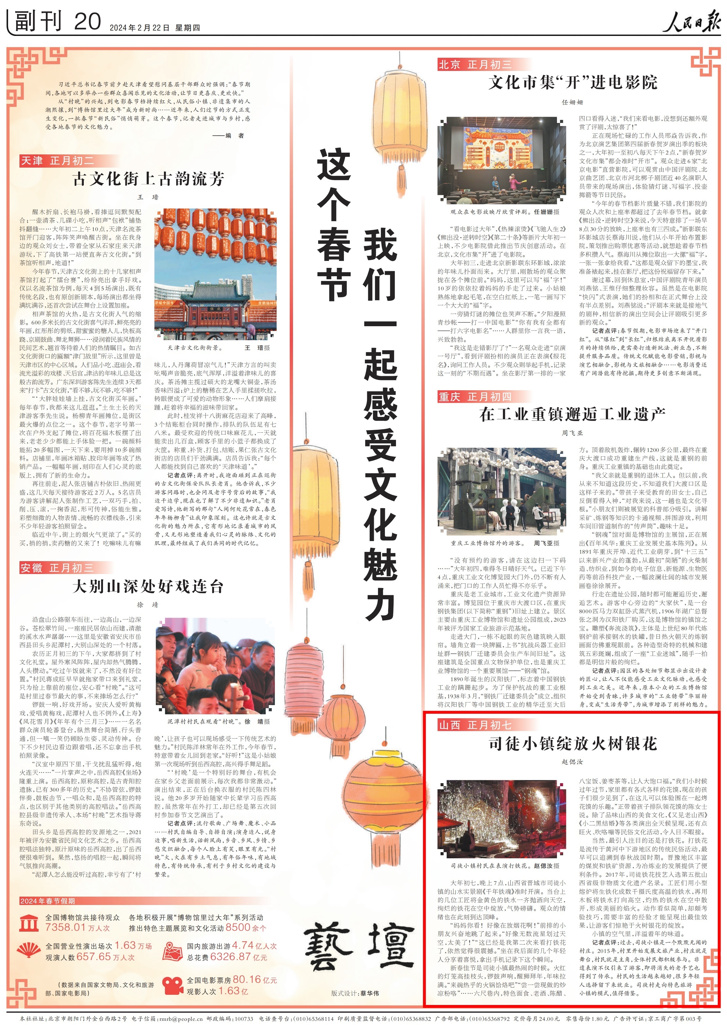 1708564661567805.png?x-oss-process=style/w10 cc87f2b338a4dbb3d1e004b068ca79f.png?x-oss-process=style/w10