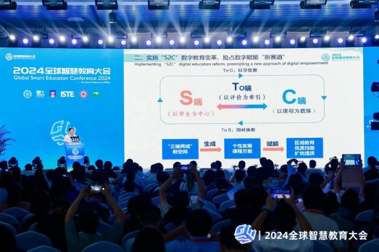 重慶高新區(qū)“S2C”數(shù)字教育亮相全球智慧教育大會。