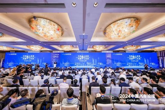 為高質(zhì)量發(fā)展聚智謀篇 2024中國(guó)汽車論壇在上海嘉定召開_fororder_image001 為高質(zhì)量發(fā)展聚智謀篇 2024中國(guó)汽車論壇在上海嘉定召開_fororder_image001