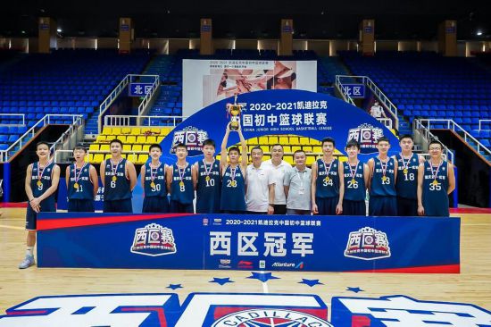 重慶市第一實驗中學(xué)?;@球隊獲得冠軍。